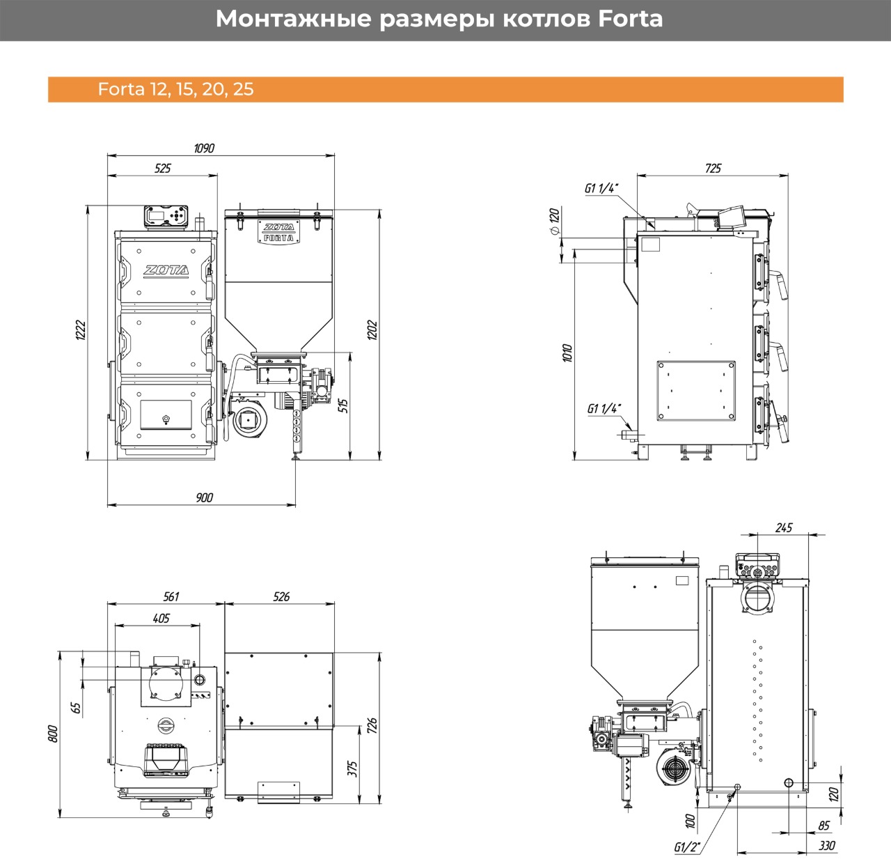 Котел угольный автоматический Zota 