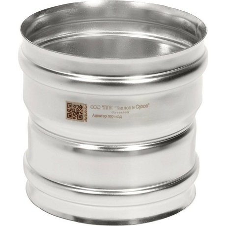 Переходник 150*180 AISI430 0,8мм